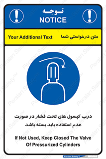door , Cylinder , نکردن , ببندید , 