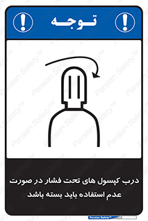 door , Cylinder , نکردن , ببندید , 