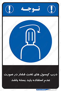 door , Cylinder , نکردن , ببندید , 