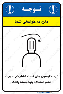 door , Cylinder , نکردن , ببندید , 