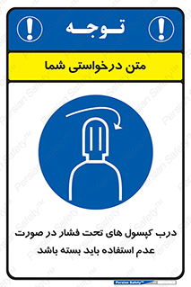 door , Cylinder , نکردن , ببندید , 