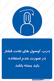 door , Cylinder , نکردن , ببندید , 