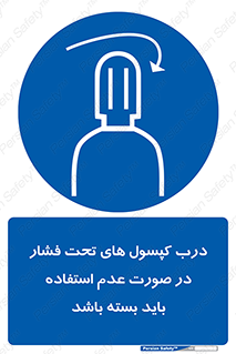 door , Cylinder , نکردن , ببندید , 