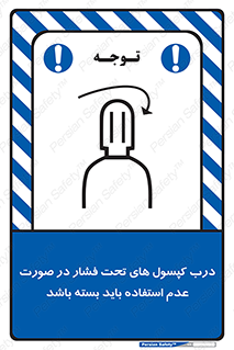 door , Cylinder , نکردن , ببندید , 