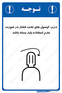door , Cylinder , نکردن , ببندید , 