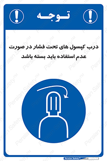 door , Cylinder , نکردن , ببندید , 