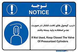 door , Cylinder , نکردن , ببندید , 