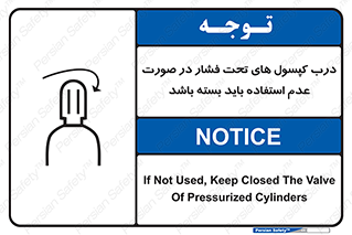 door , Cylinder , نکردن , ببندید , 