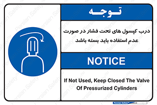 door , Cylinder , نکردن , ببندید , 