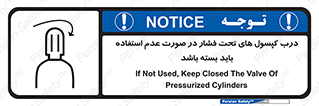 door , Cylinder , نکردن , ببندید , 
