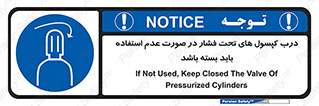 door , Cylinder , نکردن , ببندید , 