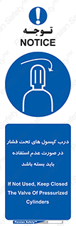 door , Cylinder , نکردن , ببندید , 