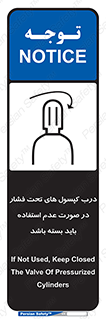 door , Cylinder , نکردن , ببندید , 