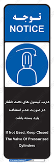door , Cylinder , نکردن , ببندید , 