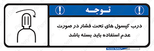 door , Cylinder , نکردن , ببندید , 