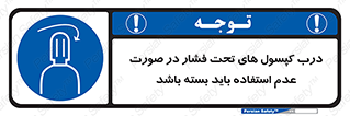 door , Cylinder , نکردن , ببندید , 
