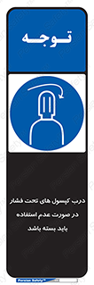 door , Cylinder , نکردن , ببندید , 