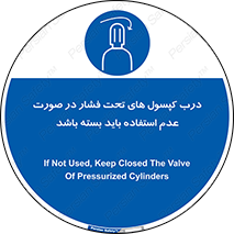 door , Cylinder , نکردن , ببندید , 