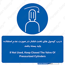 door , Cylinder , نکردن , ببندید , 