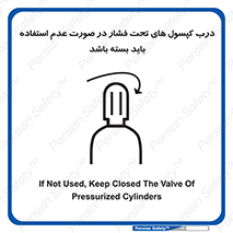 door , Cylinder , نکردن , ببندید , 
