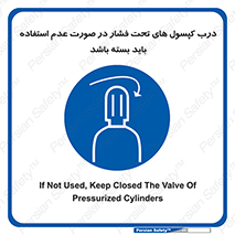 door , Cylinder , نکردن , ببندید , 