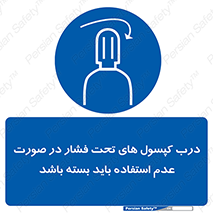 door , Cylinder , نکردن , ببندید , 