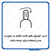 door , Cylinder , نکردن , ببندید , 