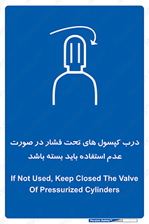 door , Cylinder , نکردن , ببندید , 