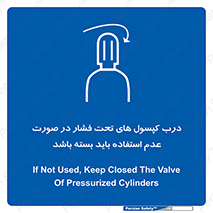 door , Cylinder , نکردن , ببندید , 