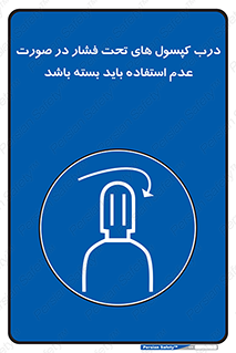 door , Cylinder , نکردن , ببندید , 