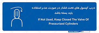 door , Cylinder , نکردن , ببندید , 