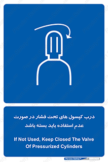 door , Cylinder , نکردن , ببندید , 