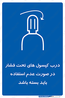 door , Cylinder , نکردن , ببندید , 