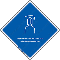 door , Cylinder , نکردن , ببندید , 