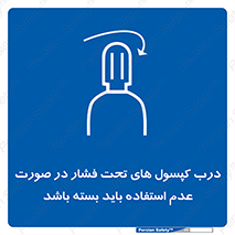 door , Cylinder , نکردن , ببندید , 