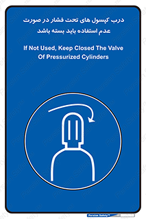 door , Cylinder , نکردن , ببندید , 