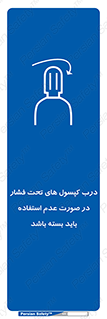 door , Cylinder , نکردن , ببندید , 