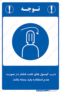 door , Cylinder , نکردن , ببندید , 