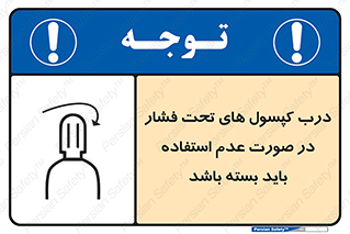 door , Cylinder , نکردن , ببندید , 