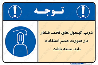 door , Cylinder , نکردن , ببندید , 