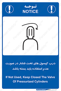 door , Cylinder , نکردن , ببندید , 