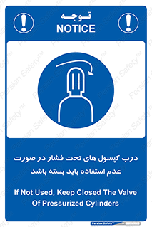 door , Cylinder , نکردن , ببندید , 