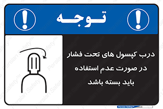 door , Cylinder , نکردن , ببندید , 