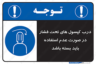 door , Cylinder , نکردن , ببندید , 