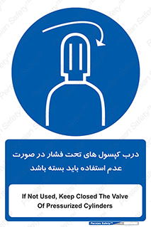 door , Cylinder , نکردن , ببندید , 