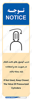 door , Cylinder , نکردن , ببندید , 