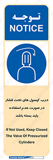 door , Cylinder , نکردن , ببندید , 
