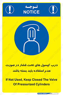 door , Cylinder , نکردن , ببندید , 