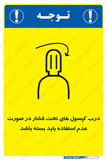 door , Cylinder , نکردن , ببندید , 