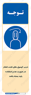 door , Cylinder , نکردن , ببندید , 